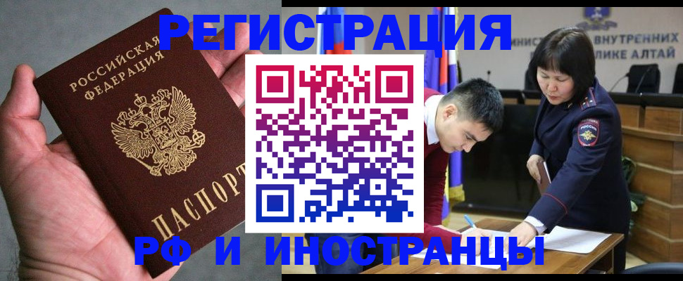найти адрес прописки в Кемерово